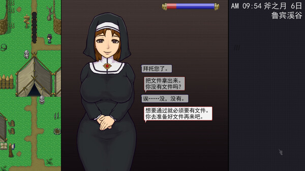 游戏画面5