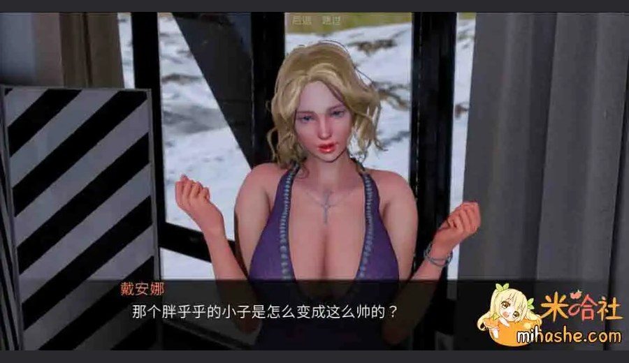 欲望村 欲望村视觉小说攻略大全 封面图