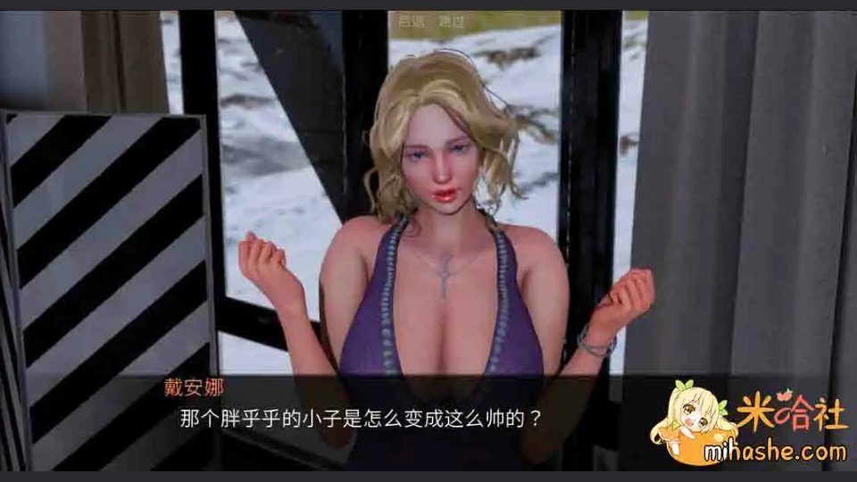 欲望村 主线事件 专题图 7