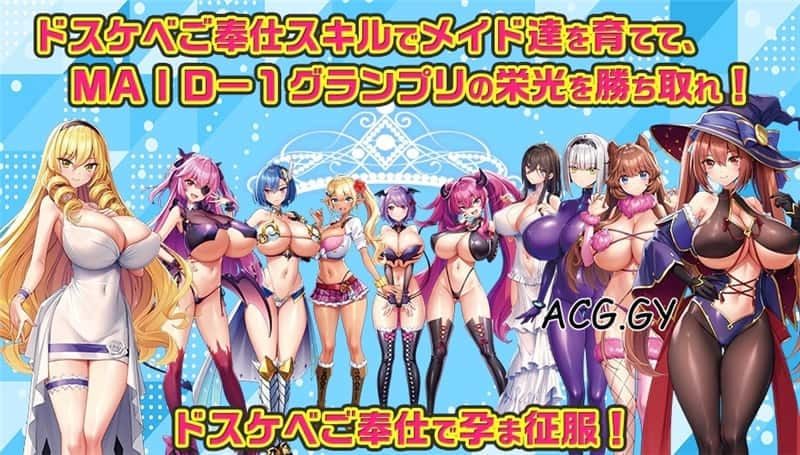 炎孕系列 角色养成 详情图 2