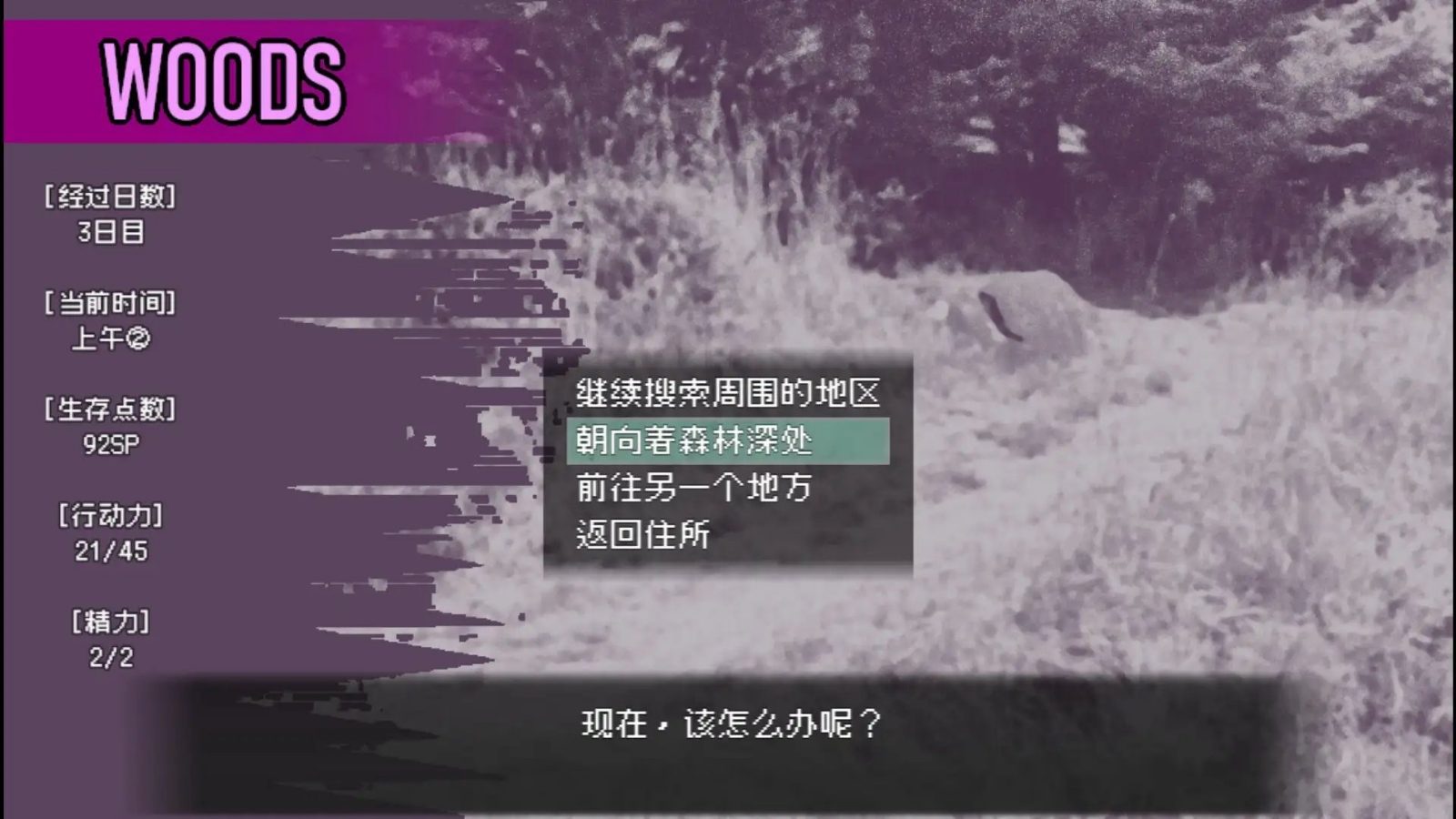 爱是不会消失的 玩法展示 预览图 8