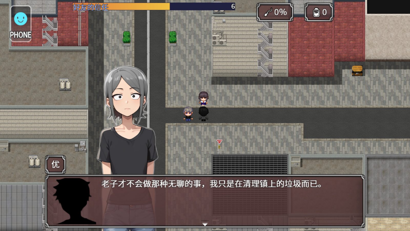 NTR勇者-让你最好朋友的母亲怀孕你就成功了 全流程攻略 预览图 3
