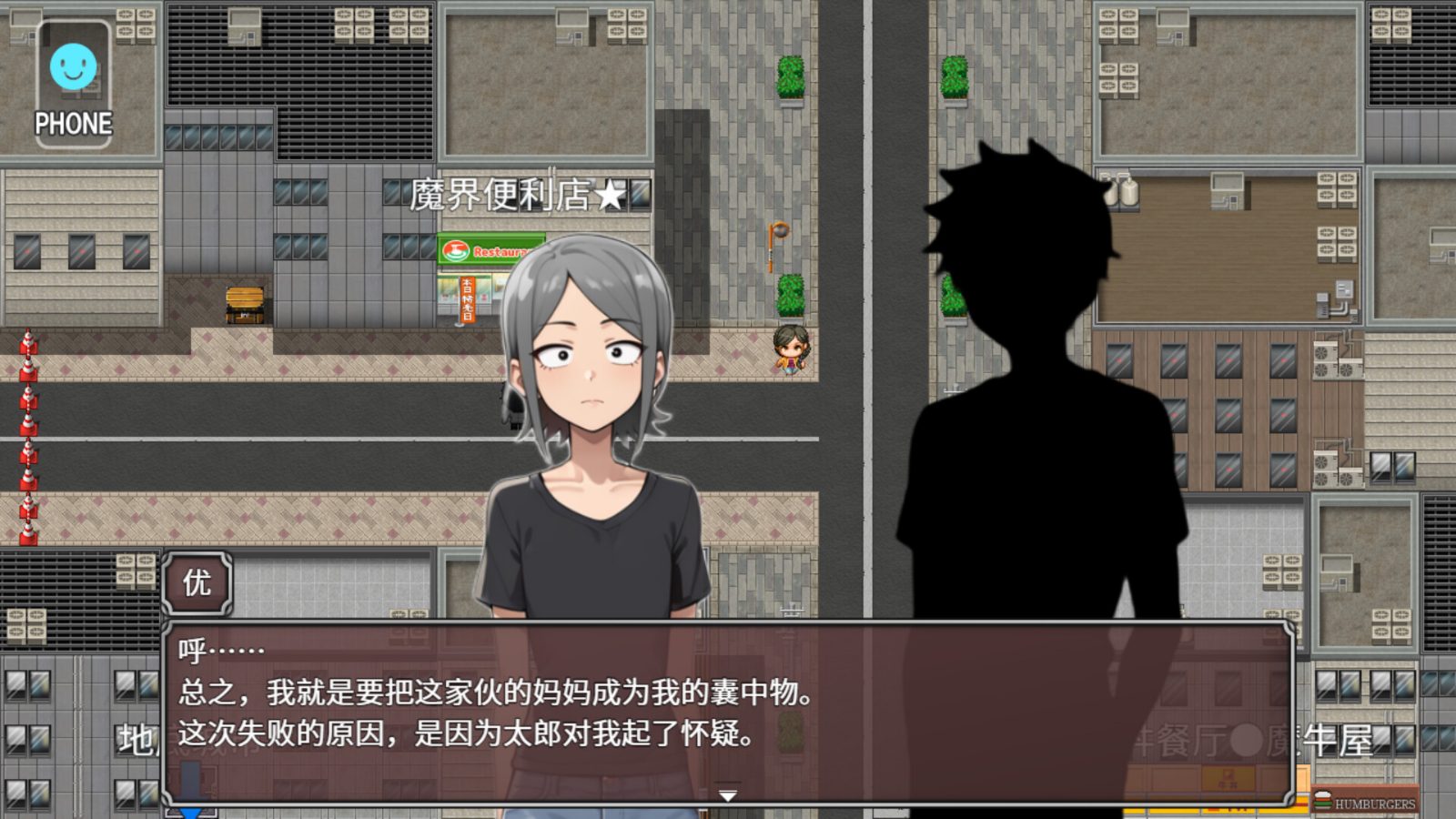 NTR勇者-让你最好朋友的母亲怀孕你就成功了 奇幻RPG 资料图 6
