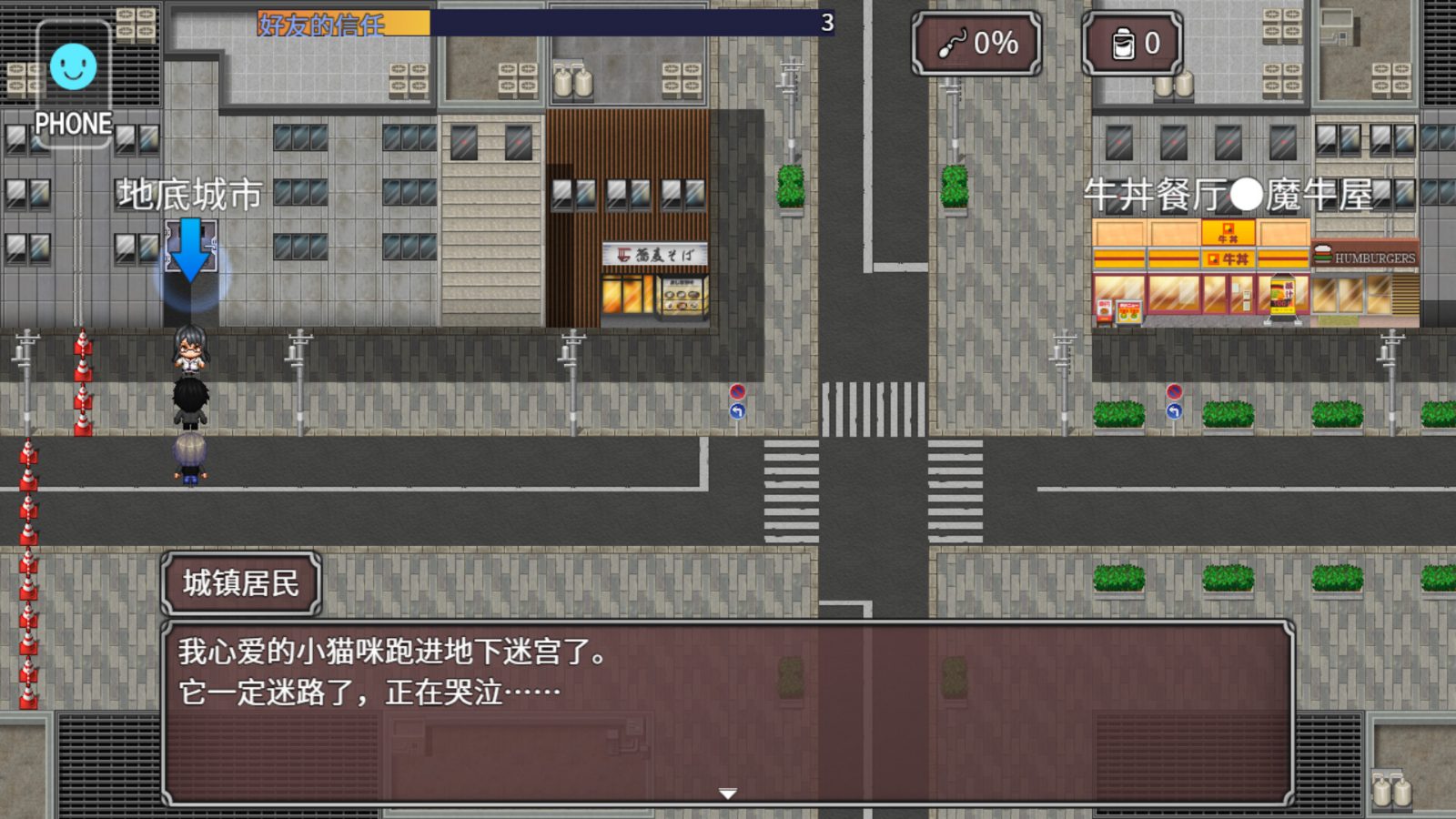 NTR勇者-让你最好朋友的母亲怀孕你就成功了 全流程攻略 内容截图 2