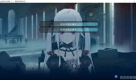 美少女万华镜 故事片段 页面配图 8
