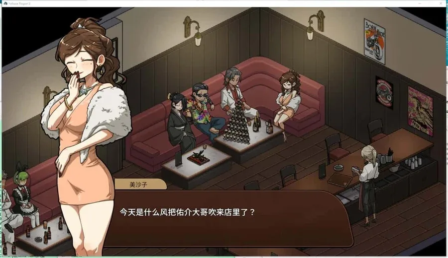 古式按摩店 动态CG 内容截图
