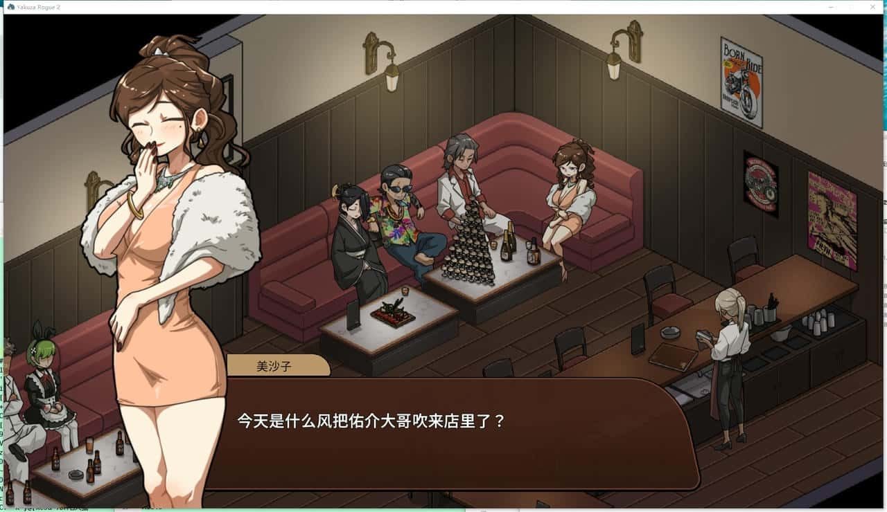 古式按摩店 角色互动 实机截图 3