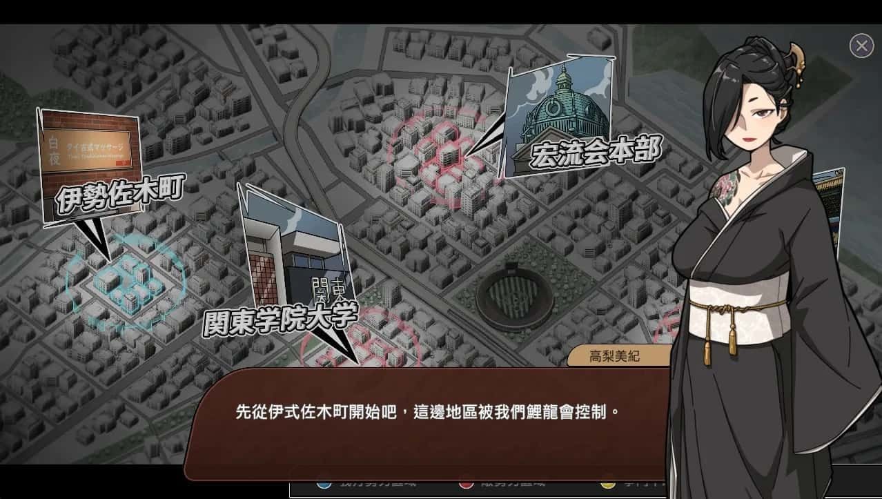 古式按摩店 玩法展示 详情图 4
