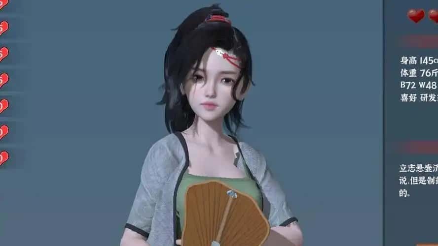 极品采花郎 PC游戏 预览图 6