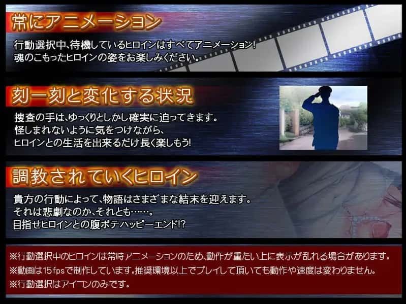 监禁少女 剧情互动 预览图 6
