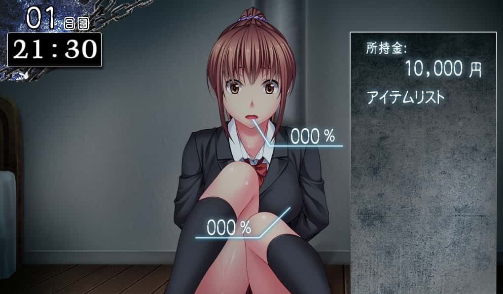 监禁少女 剧情分支 专题图 2
