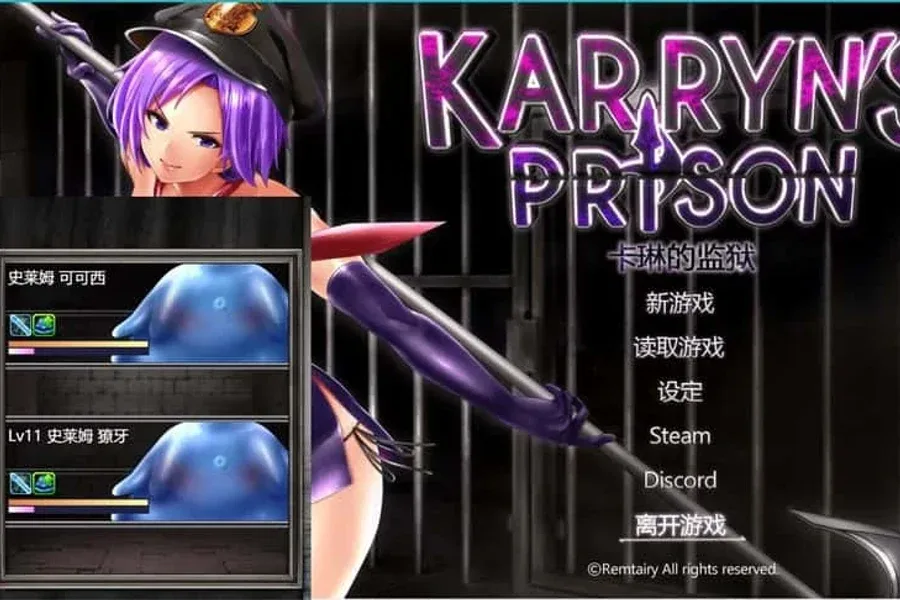 卡琳的监狱_Karryn's Prison 多结局 玩法截图