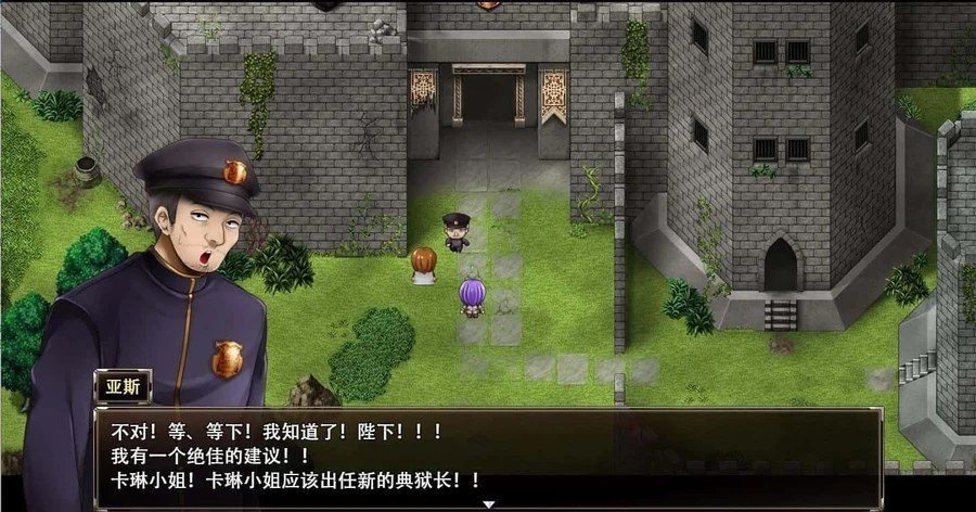 卡琳的监狱_Karryn's Prison 中文界面 内容截图 4