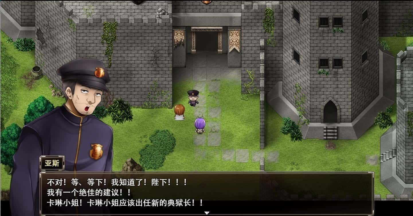 卡琳的监狱_Karryn's Prison 地图探索 实机截图 2