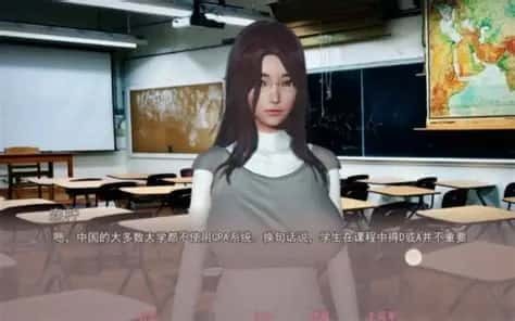 美德V外传 剧情分支 页面配图 5