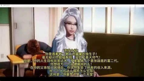 美德V外传 中文界面 演示图 4