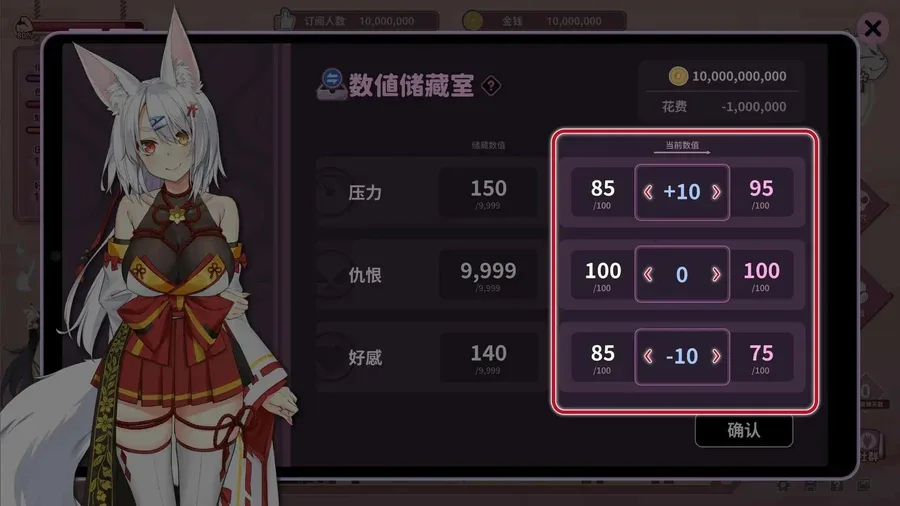 妖狐的深夜直播 妖狐的深夜直播汉化版下载最新地址 封面图