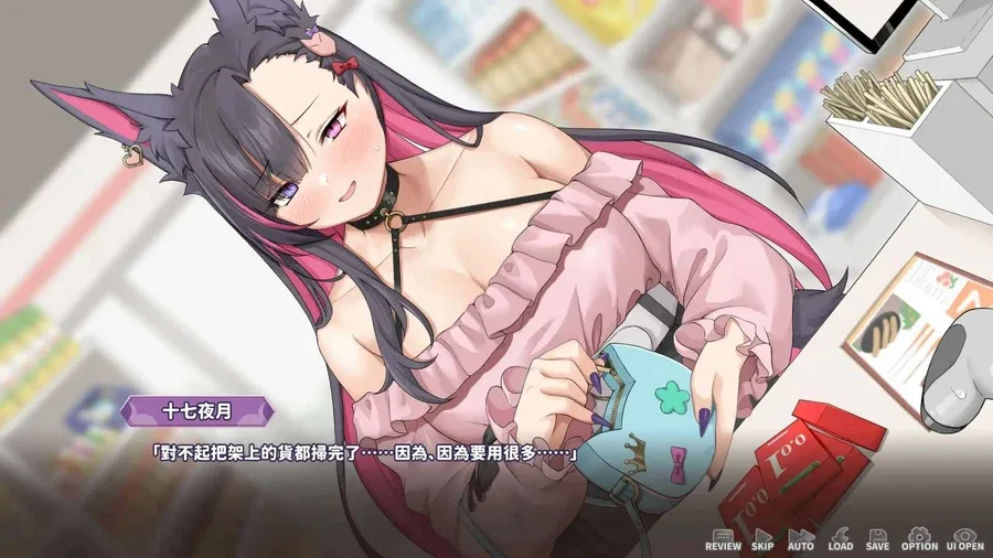 妖狐的深夜直播 剧情分支 页面配图