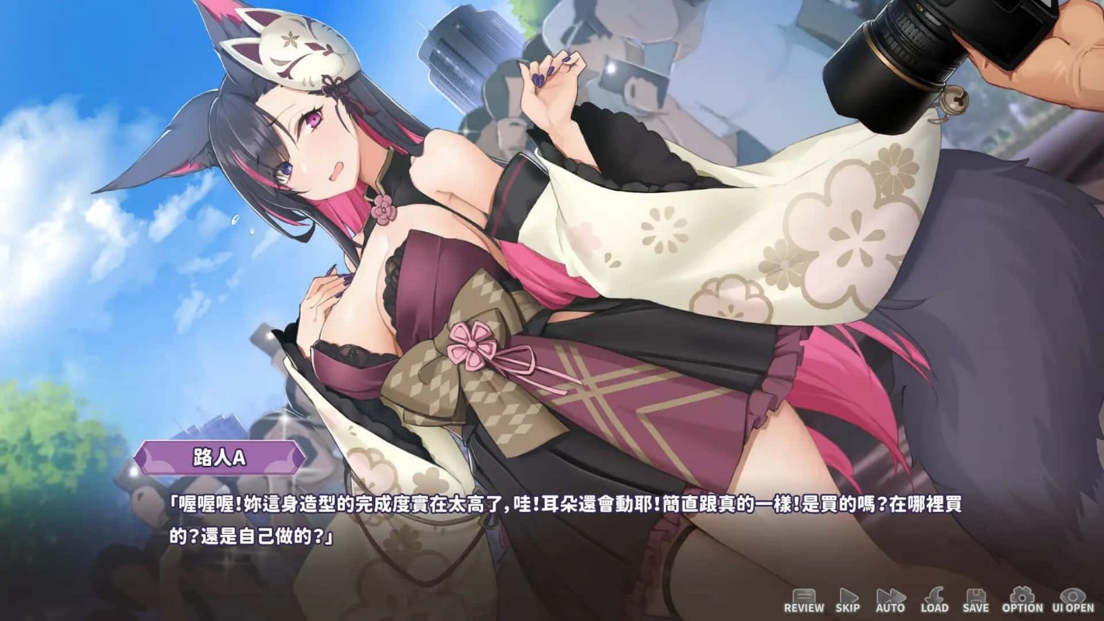妖狐的深夜直播 场景演出 演示图 6