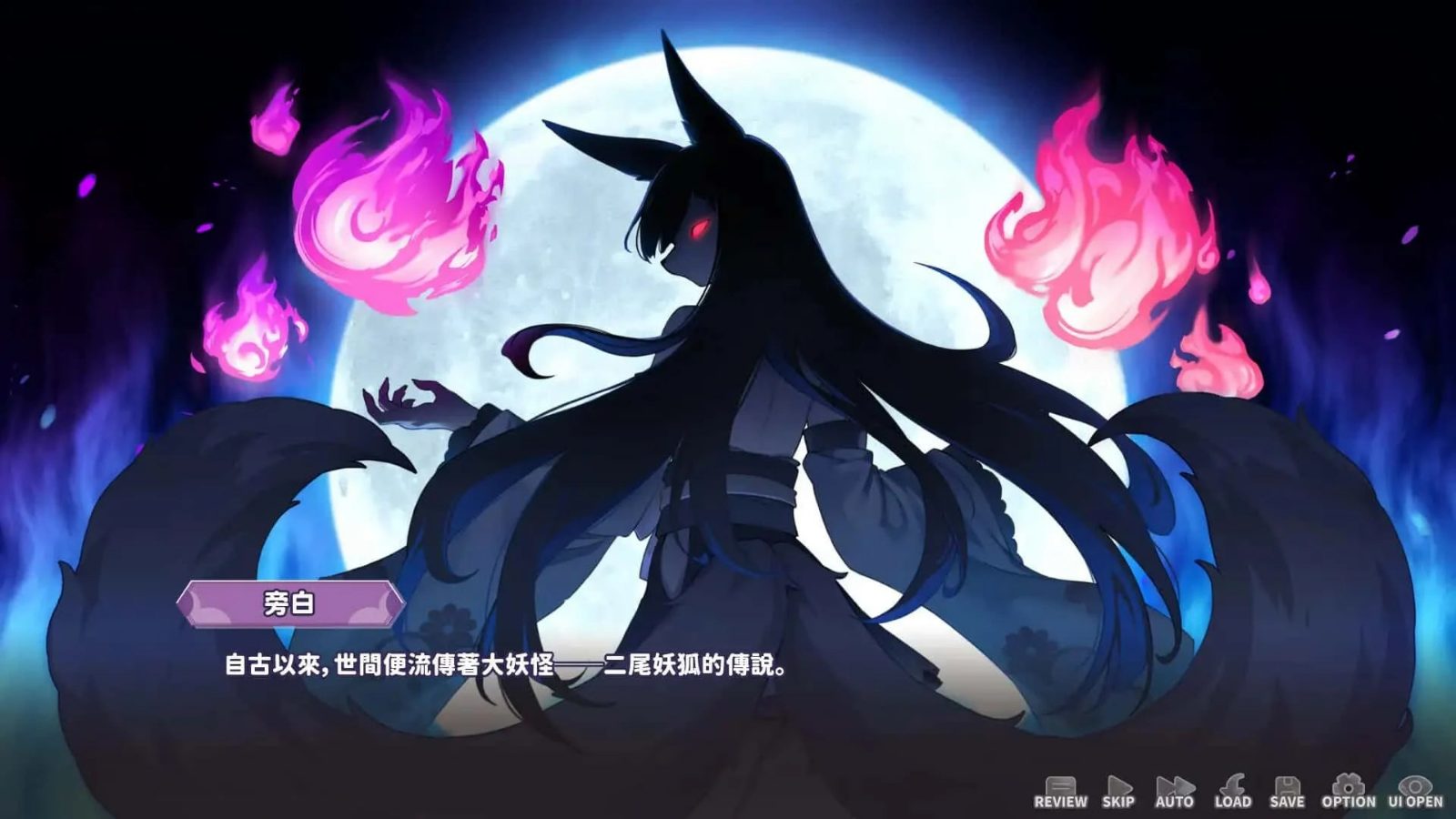 妖狐的深夜直播 游戏截图 玩法截图 7