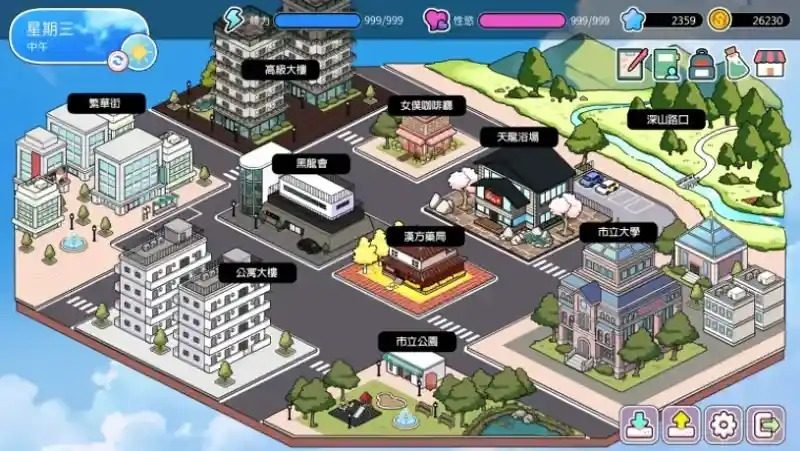 背德浴场 剧情互动 页面配图