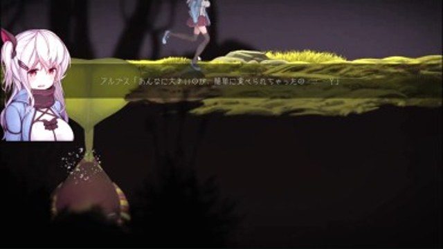 阿尔卑斯和危险之森 实机画面 资料图 8