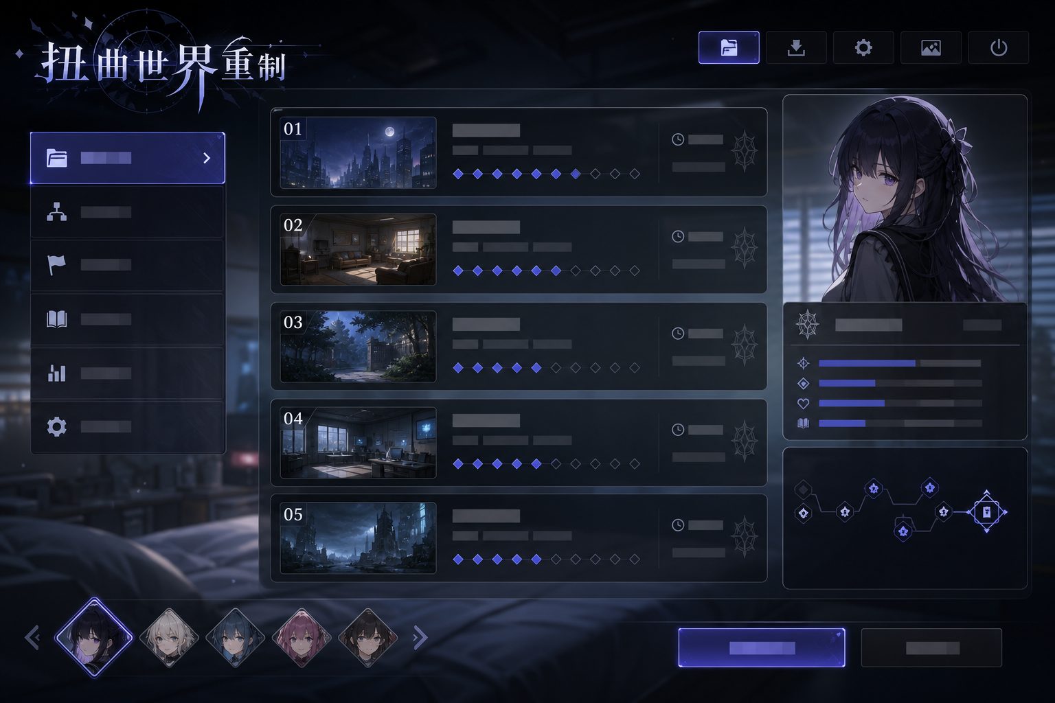 扭曲世界重制 任务推进 预览图 8