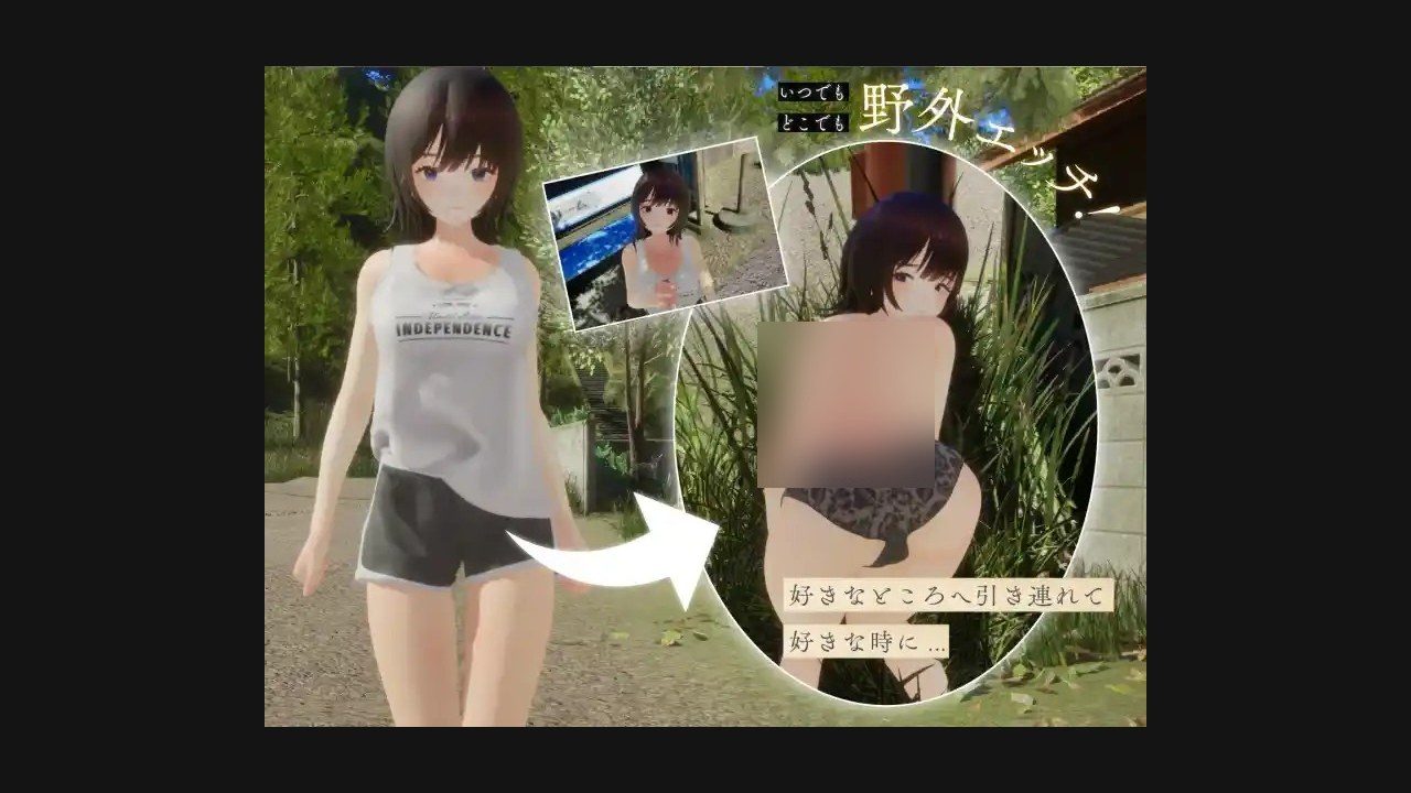 夏姐 剧情互动 预览图 2