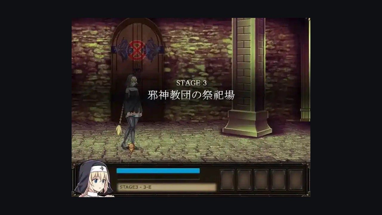 克丽丝的梦魇 中文界面 内容截图 6