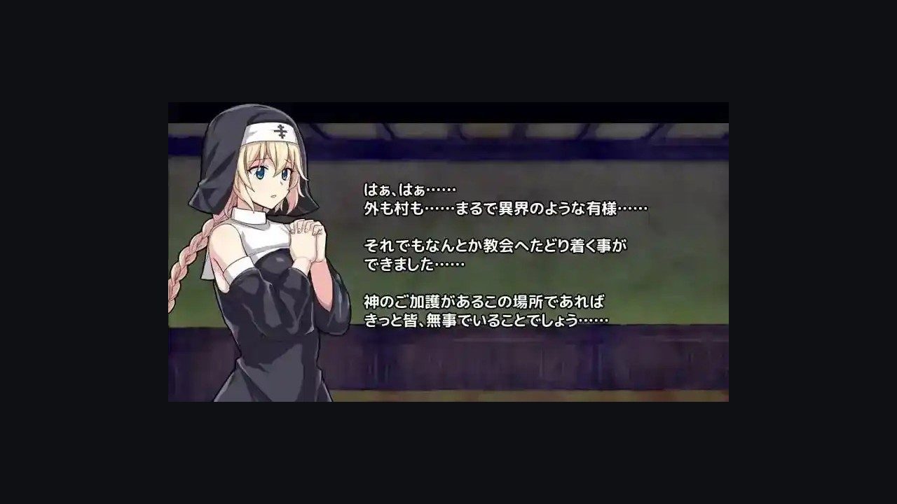 克丽丝的梦魇 章节事件 演示图 1