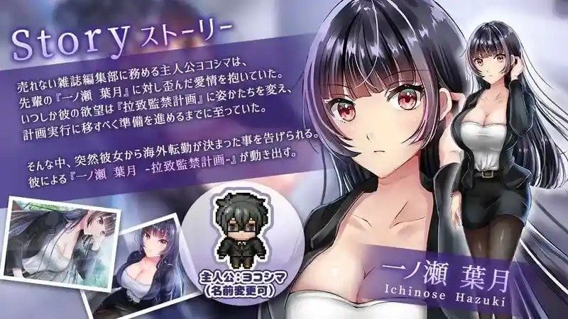 职场女友带回家v1 主线事件 展示图