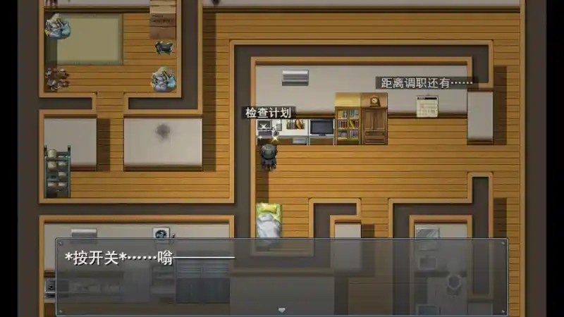 职场女友带回家v1 玩法展示 展示图 3