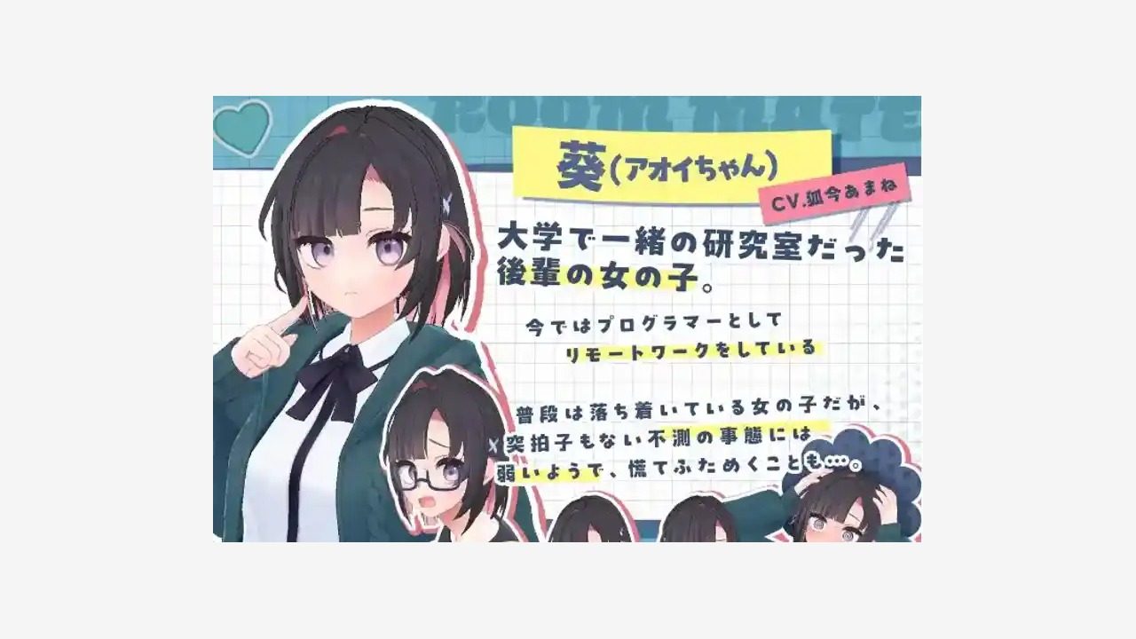 能干的后辈小葵酱 实机画面 详情图 5
