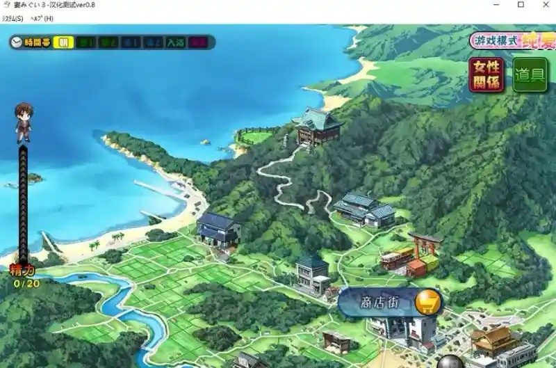 妻中蜜123番外合集 完整汉化 演示图 2