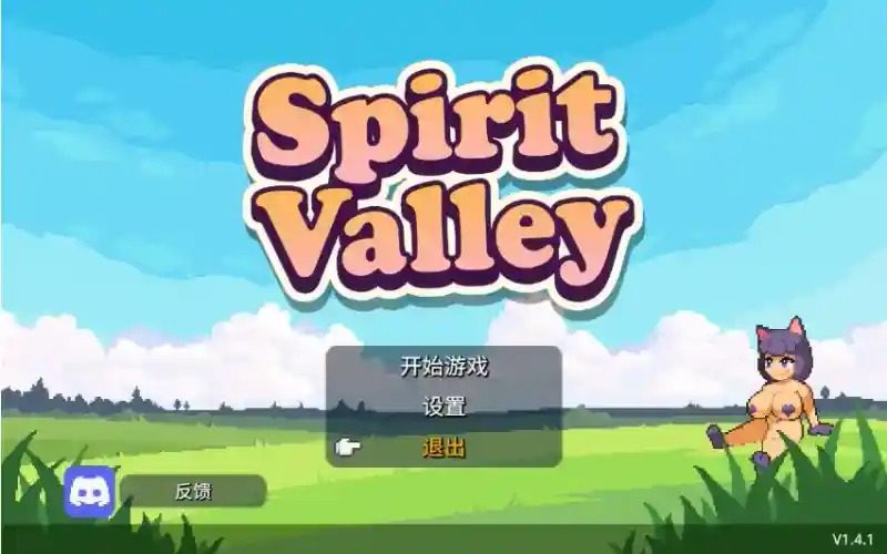 精灵谷物语SpiritValley版 角色自定义 玩法截图 2