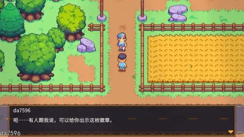 精灵谷物语SpiritValley版 操作界面 实机截图 3
