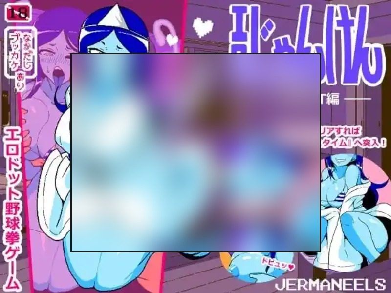 色情猜拳GHOST篇 色情猜拳GHOST篇中文官网入口与第45组游戏攻略 封面图